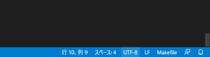 vscode 文字コード変更