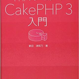 Cakephp3 7 Cookieの仕様変わりすぎだろ Codelab コードラボ 技術ブログ